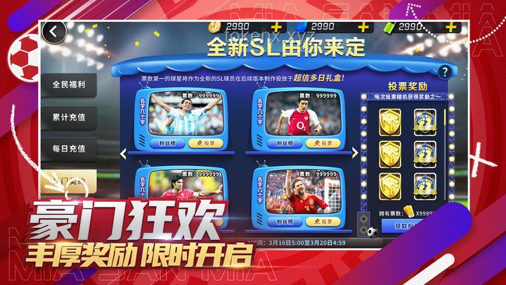 英超转会风云：黑马奇迹与豪门启示录🏆